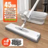 Mopa nueva sin manos para el hogar, plana, limpieza de una pasada, para personas perezosas, mopa para el hogar, mopa de doble uso seco y húmedo, fábrica transfronteriza