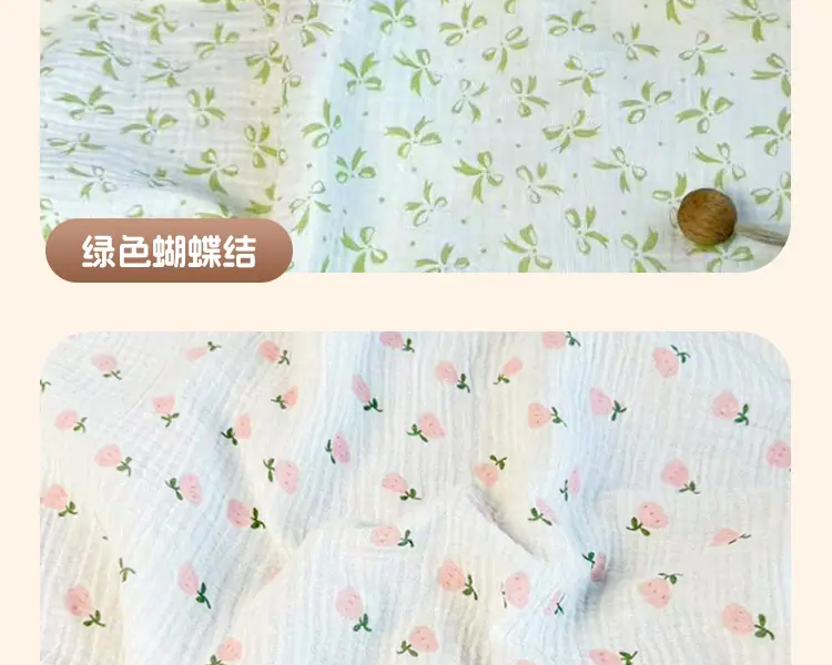 绉布面料4_12.jpg