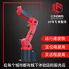 Brazo mecánico de soldadura Bronte manipulador robot industrial robot pequeño robot de brazo mecánico soldadura de robot