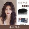 Almohadilla Invisible para Aumentar la Altura Transpirable para Raíz de Cabello Esponjoso Parte Superior Cabeza Trasera Cabeza Plana Artefacto para Aumentar la Altura del Cabello para Mujeres Accesorios para el Cabello
