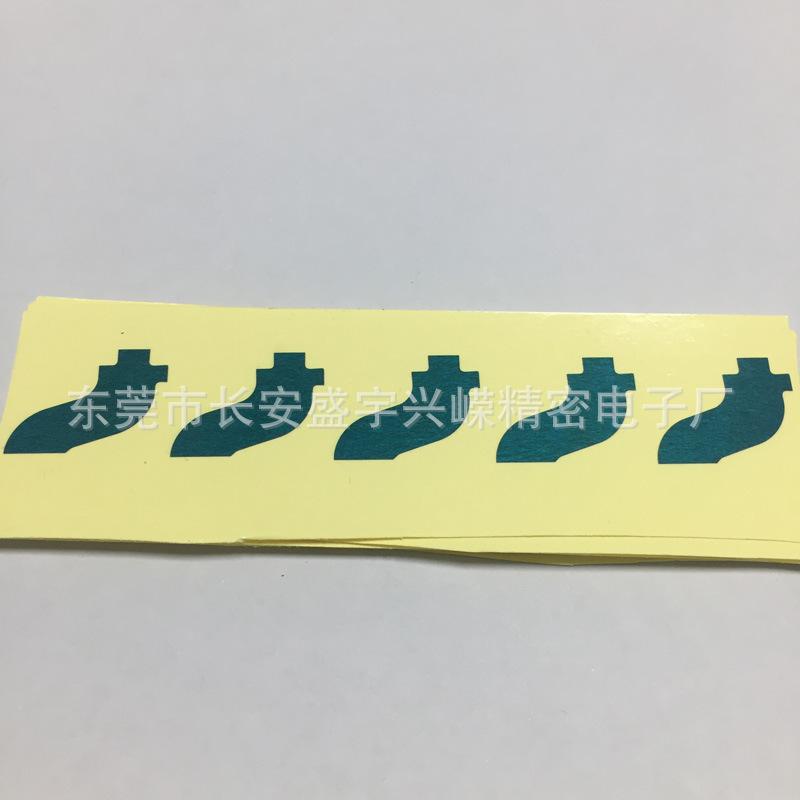 蓝膜导电胶复合材料 (4).jpg