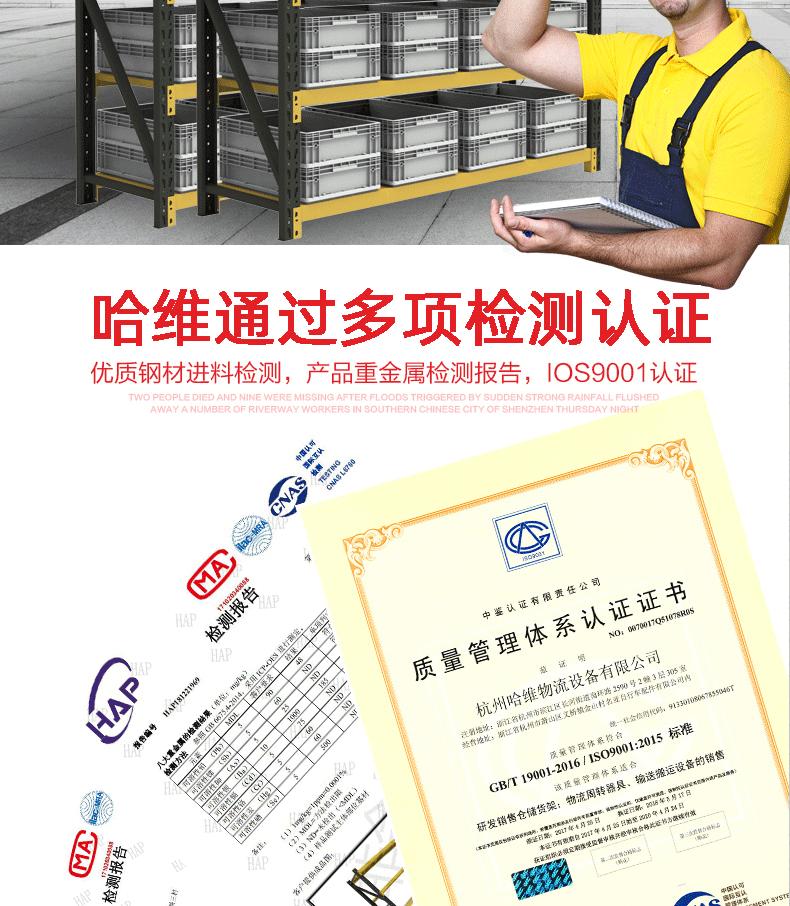 哈维货架_04
