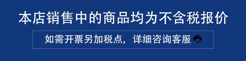 税解释