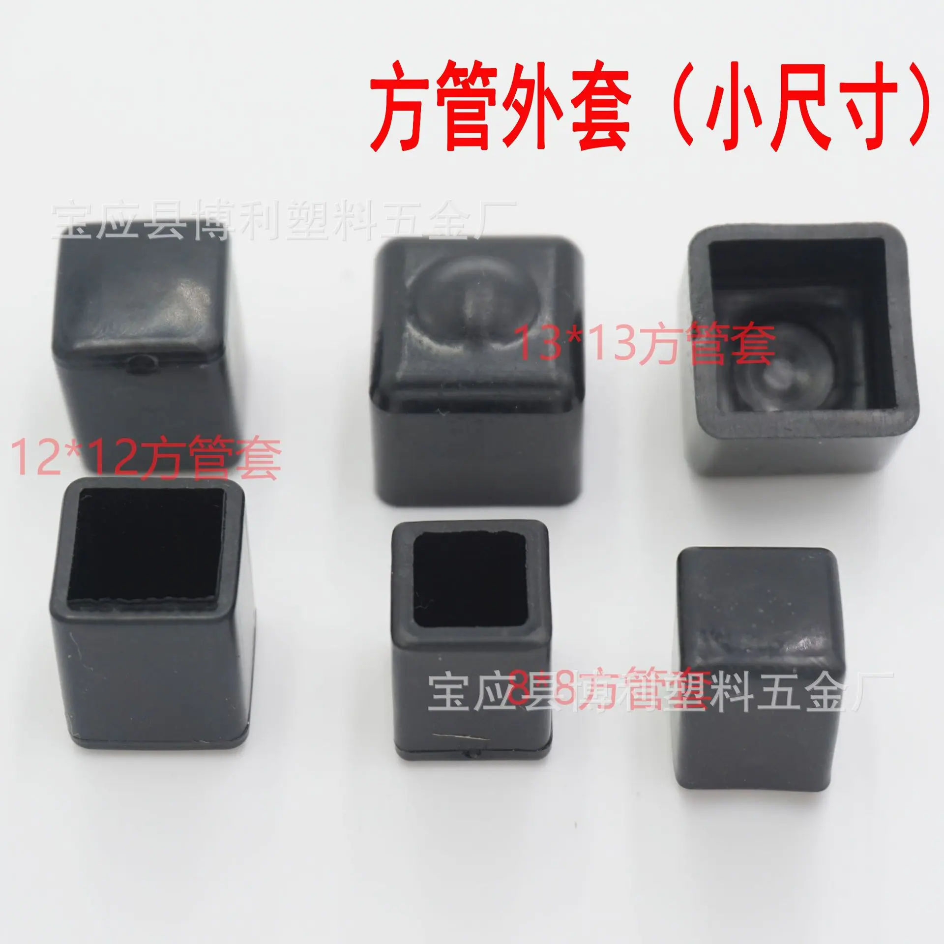 小方管2.jpg