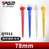 Pgm Suporte de Bola de Golfe Beauty Coroa Tee de Bola Suporte de Bola de Cinco Garras Tipo Roda Espiga de Golfe Suporte de Bola de Plástico