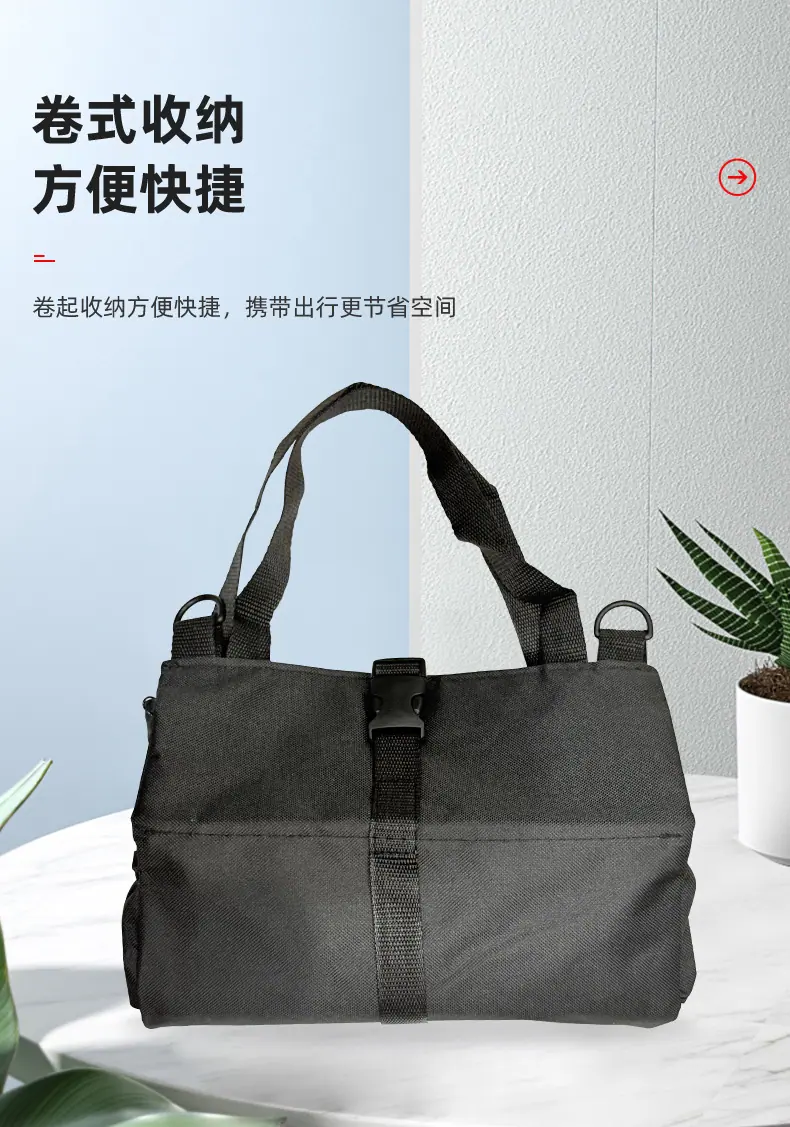 工具收纳包