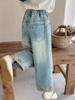 Pantalones para Niñas 2026 Otoño Nuevo Estilo Estilo Chino Jeans para Niñas, Modernos Pantalones Casuales Rectos Sueltos para Niños de Otoño