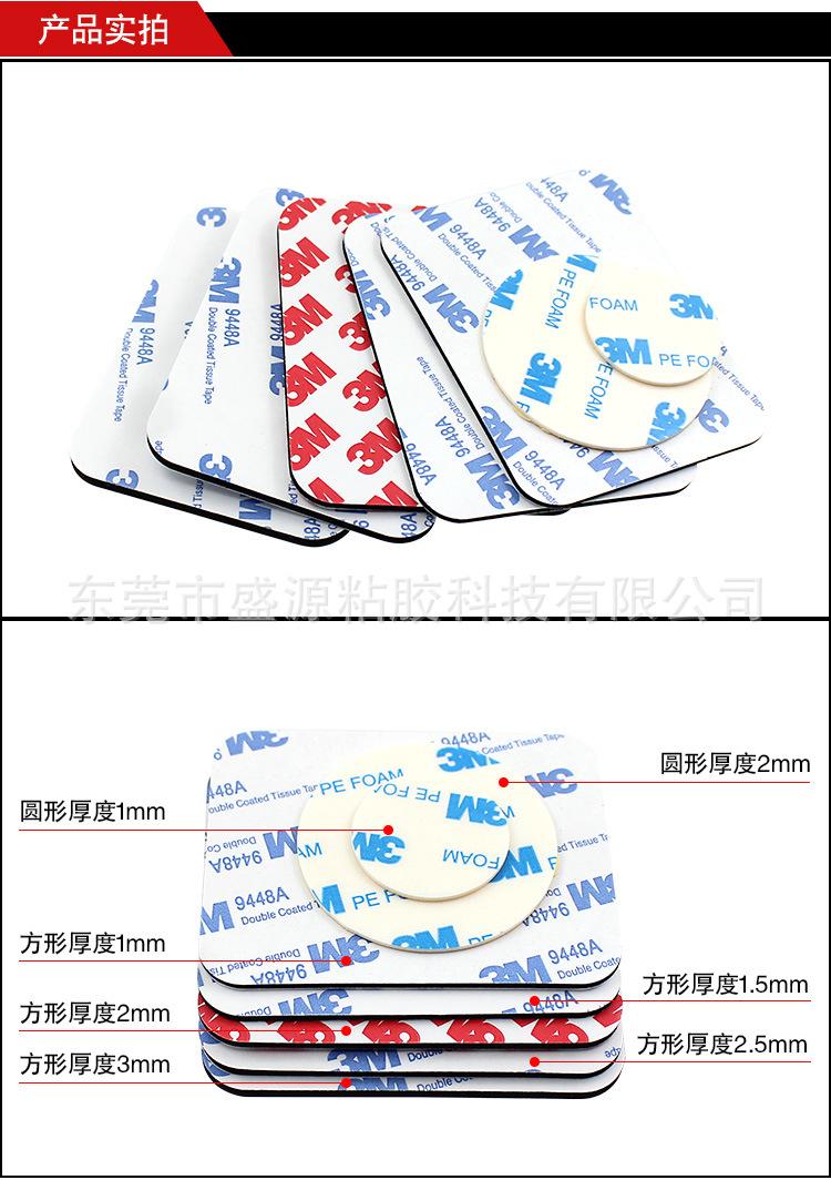 3m图1236.jpg