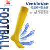 Calcetines de Fútbol Nuevos Honghao Calcetines Deportivos para Equipo Local y Visitante Medias Color Sólido Gruesos Resistentes al Desgaste Calcetines de Fútbol