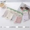 Calcetines Wanzhid 0606 para mujer hasta la pantorrilla, nuevo estilo otoño e invierno, algodón peinado, puntera sin costuras, color liso, calcetines casuales de cintura media para mujer al por mayor