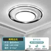 Luz principal de sala de estar, luz de techo LED, moderna y simple, combinación elegante, paquete para toda la casa, espectro completo, accesorios de iluminación Zhongshan