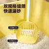 Nueva pala extendida para arena de gato con agujeros grandes y pequeños, mango largo, herramienta de limpieza anti-suciedad para caja de arena de gato y inodoro
