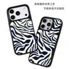 Fornecimento Transfronteiriço Padrão Zebra Azul Marinho Capa para Celular Apple 18promax Atacado Capa Protetora Fosca iPhoneAIR