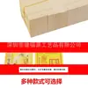 Suministro a Largo Plazo de Hojas de Cartón Impresas por Ambos Lados en Stock, 5 Estilos, Tamaño 5.4Cm*4.3Cm