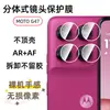 Aplicável ao Filme Temperado MOTOG47 Vidro HD de Alta Transparência Capa Anti-Espionagem Filme para Lente Olho de Águia com Strass G37Power