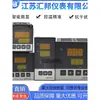 Controlador de Temperatura Jiangsu Huibang XMTA-2C-011-0111013 Instrumento XMTD-2C-011-0111013
