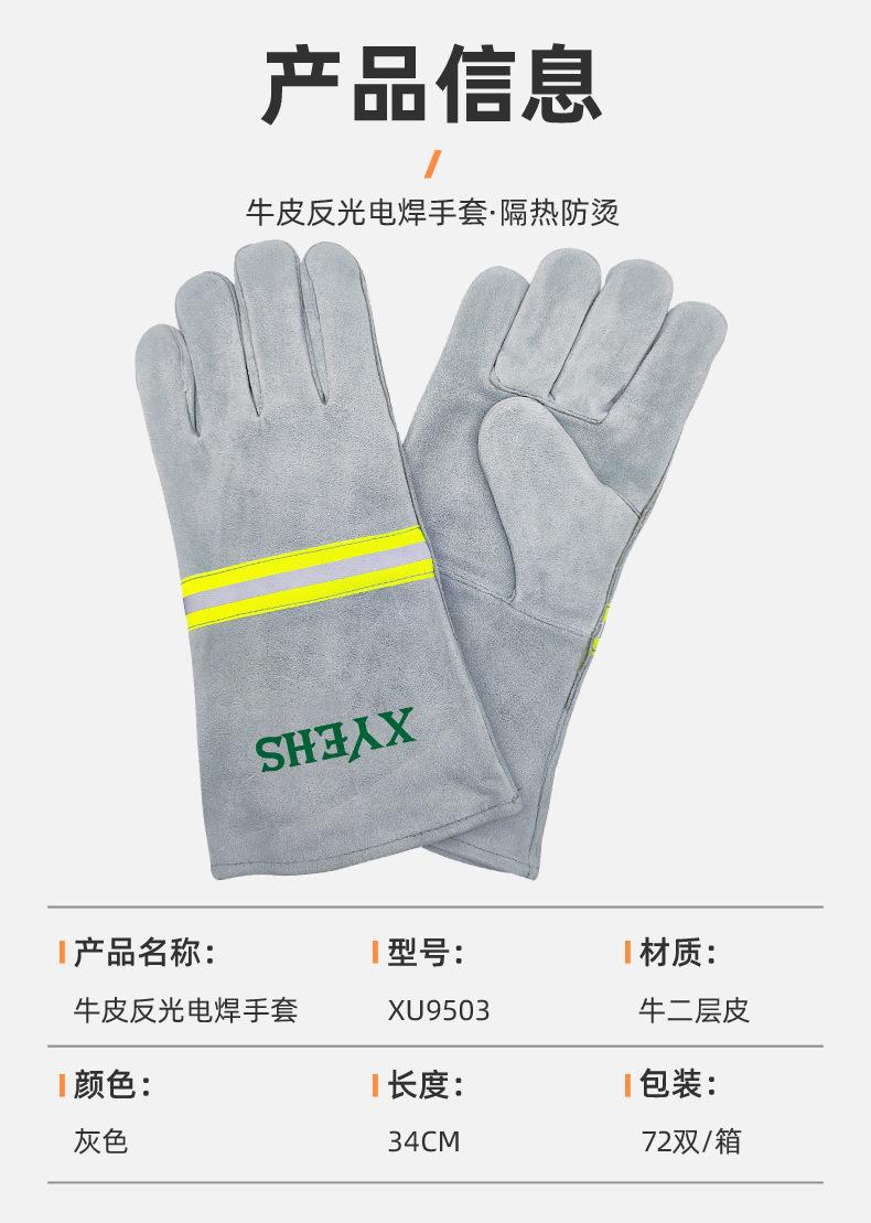 XU9503_06.jpg