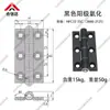 Hhpsnl5/Hfc21-35C Perfil de Aluminio Industrial Bisagra Gabinete Caja Eléctrica Bisagra Extendida de Alta Resistencia Bisagra de Alta Resistencia