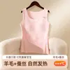 Ropa interior térmica cálida sin costuras con copa fija para niñas, período de desarrollo, chaleco para adolescentes, otoño e invierno, con bolsillos, esencial para uniforme escolar, ropa de otoño
