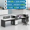 Combinação de Mesa e Cadeira de Escritório Casual Moderna para Funcionários 4 Pares 6 Pessoas Escritório Funcionário Financeiro Mesa de Computador Porta-Cartão Estação de Trabalho