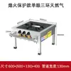Estufa de Gas Estilo Coreano Estufa Baja para Sopa Estufa Comercial para Carne Estofada Estufa de Patas Cortas Estufa Alta para Sopa Corta Estufa de Gas Individual/Doble Metabo