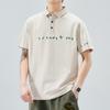 Nuevo Polo Casual Sencillo Holgado de Primavera/Verano 2024 para Hombre Top Versátil para Hombre