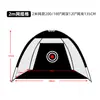 Red de Práctica de Golf Plegable Universal para Interior y Exterior Portátil Red para Practicar el Swing en Casa Entrenamiento al Aire Libre Red para Golpear