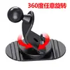 Suporte de Telefone para Carro com Base Grande de Borracha e Montagem de Bola 17mm Peças de Base Adesiva