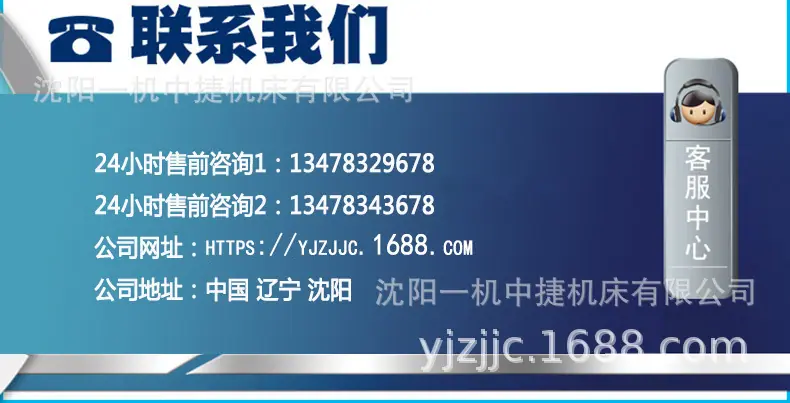 联系方式