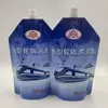 Grasa Especial para Ruedas y Orugas Personalizada de Fábrica Bolsa de Aceite para Coche con Forma Especial Bolsa con Boquilla Auto-Soportante