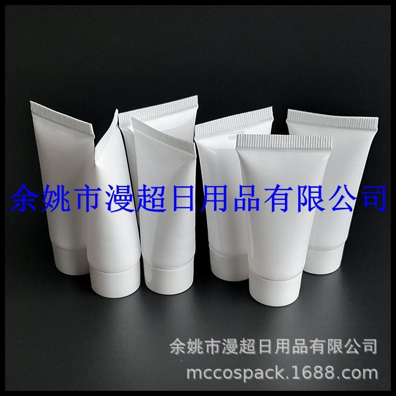20ml光面细长软管+旋盖 白色 (24).jpg