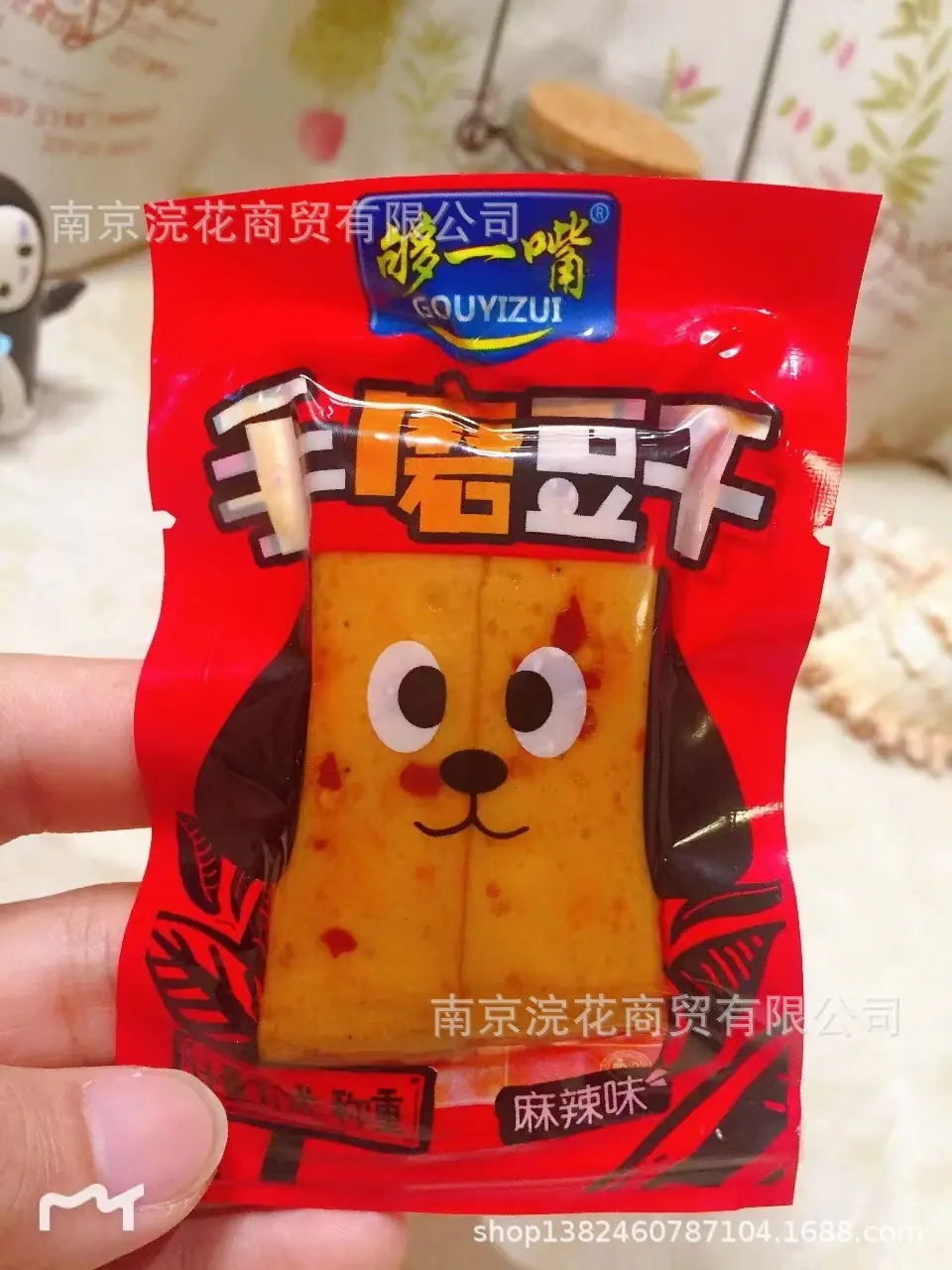 豆干01