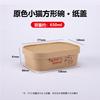Lonchera rectangular desechable para llevar, caja de embalaje con tapa, recipiente de papel, lonchera comercial de calidad alimentaria, para comida ligera, ensalada y fruta.