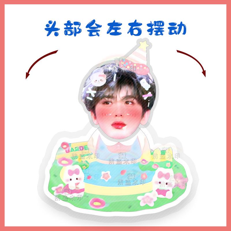 蔡徐坤Y04