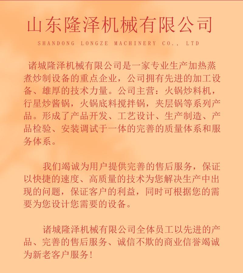 火锅底料详情页_09.jpg