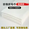 Toallas de Papel Desechables, Toallas para Pies, Toallas para Spa de Pies, Toallas de Baño, Toallas de Tela No Tejida para Salones de Belleza, Salones de Uñas y Salones de Peluquería