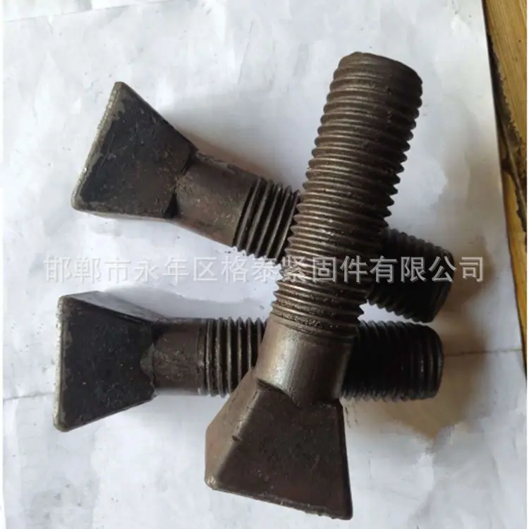 斗型螺栓4.jpg