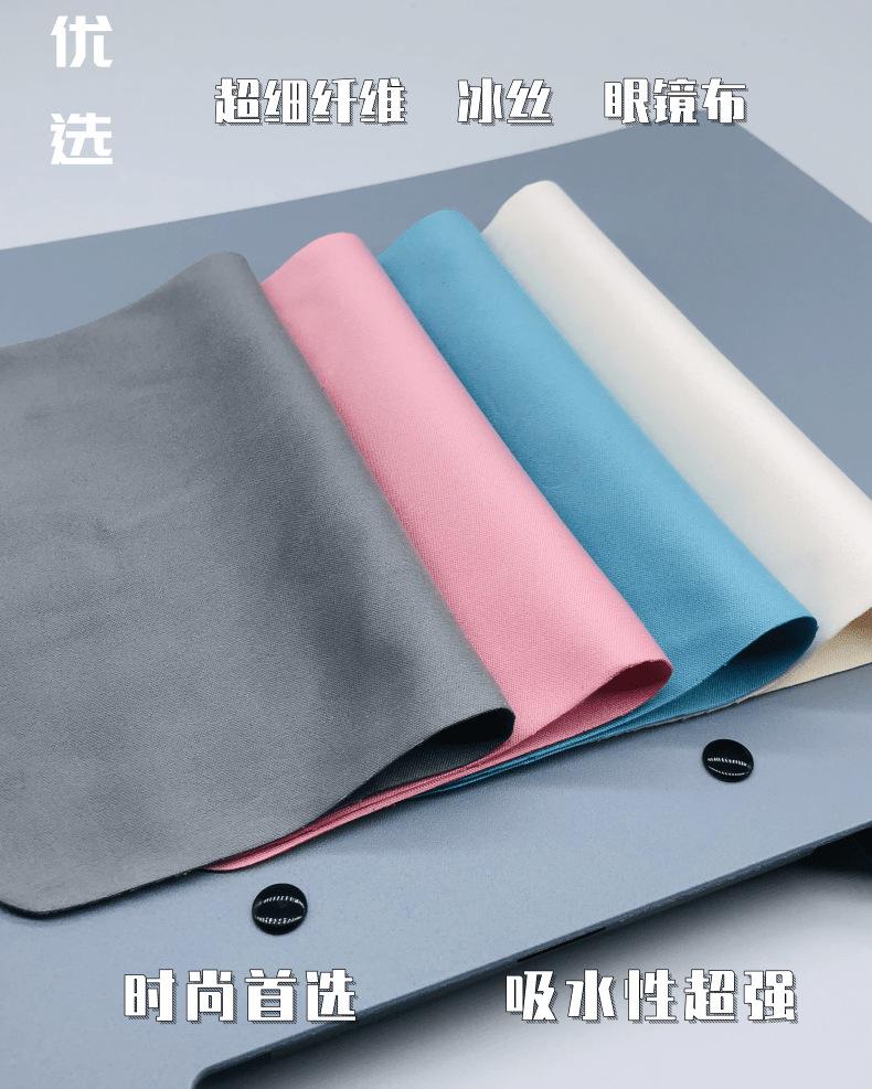 冰丝