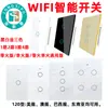 Interruptor Inteligente Wifi 120 Padrão Americano Padrão Australiano Padrão Brasileiro Interruptor Temporizado Wifi Tomada Fabricante da Fonte Modelo Quente