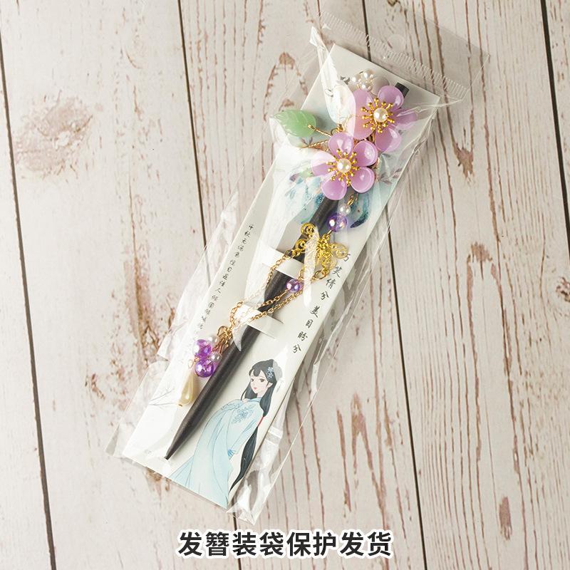 发簪装袋保护发货(1)