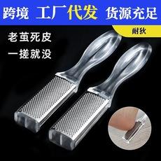 Lima para pés, dispositivo de moagem para pés, lixa para pés, dispositivo de fricção para pés de dupla face para remover calos de pele morta, lixa de aço inoxidável para pedicure, tábua de fricção para pés