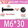 Tornillos Autorroscantes de Cabeza de Paraguas Dura Negra M3~M6 Stock de Fábrica Estándar de Guangdong Tornillos Autorroscantes de Ranura Cruzada Ta