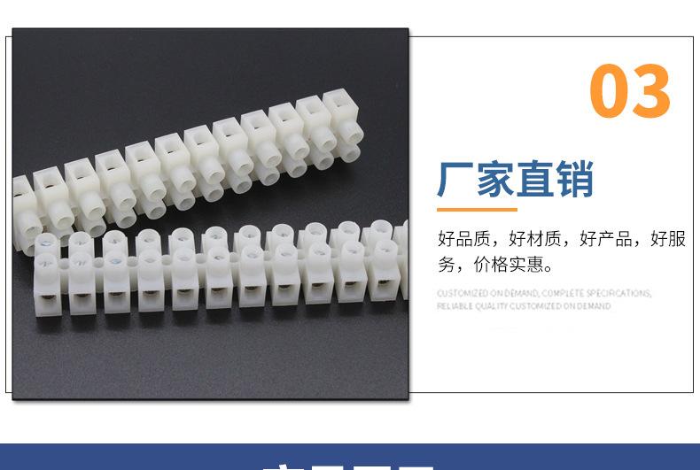 详情-春隆_08.jpg