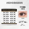 [Mix Family Look] Cílios postiços azuis em formato de lágrima, finos e modernos, para um look natural, vivo e realista, ultraleves