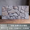 3D autoadesivo adesivos de parede tridimensional pvc impermeável espessa renovação fundo decoração simulação cross-border exclusivo