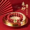 Pulsera de Cinabrio Crudo Bolsa de Dinero para la Buena Fortuna, Cinabrio Rojo de Alto Contenido, Pulsera del Año Zodiacal para Hombres y Mujeres, Joyería Regalo al por Mayor