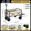 Carrito de camping, carrito de camping para exteriores, carrito de picnic plegable extra grande empujado a mano, carrito plegable universal mini