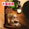 Lâmpada de Balanço Fantasma de Novo Produto Transfronteiriça Lâmpada de Balanço Fantasma Artesanato de Resina Enfeites Decoração de Halloween