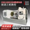 Torno CNC Shandong three Machine ck61100 sistema CNC Guangzhou 61100 torno CNC de bancada plana