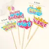 Estilo Ins Coreano Vintage Decoração de Bolo Enfeites Desenho Animado Urso Fofo Bola de Pelo Mini Chapéu de Aniversário Plug-in